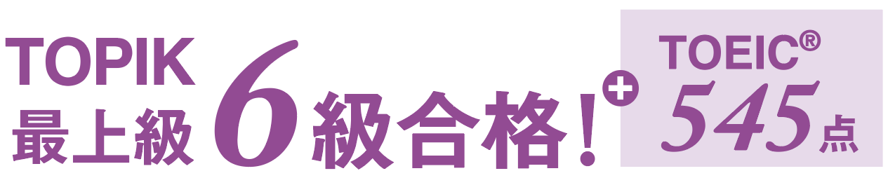 外国語 旅行観光 エアライン 通訳ガイドを学ぶなら Air 国際外語 観光 エアライン専門学校 アジア言語科