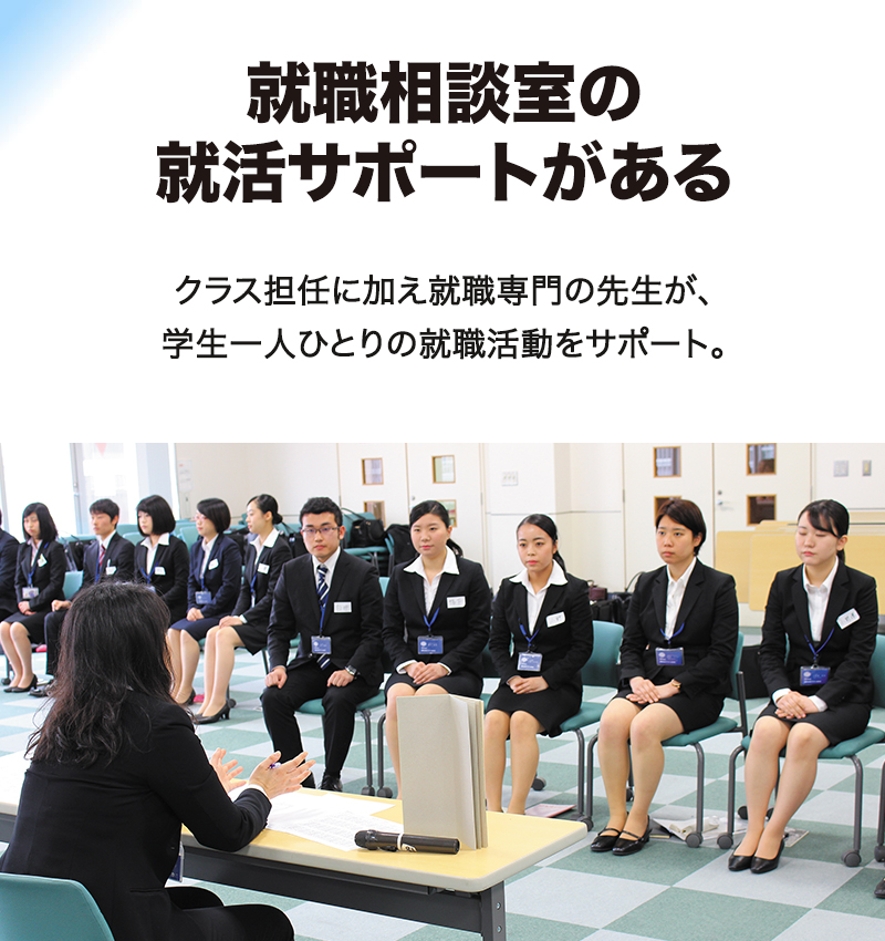 外国語 旅行観光 エアライン 通訳ガイドを学ぶなら Air 国際外語 観光 エアライン専門学校 業界で活躍中の卒業生たち